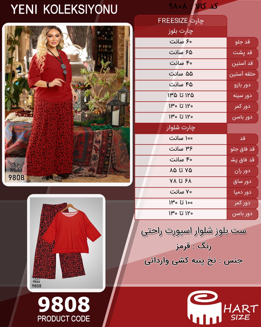 🛒 فروشگاه اینترنتی فروشگاه 🛒