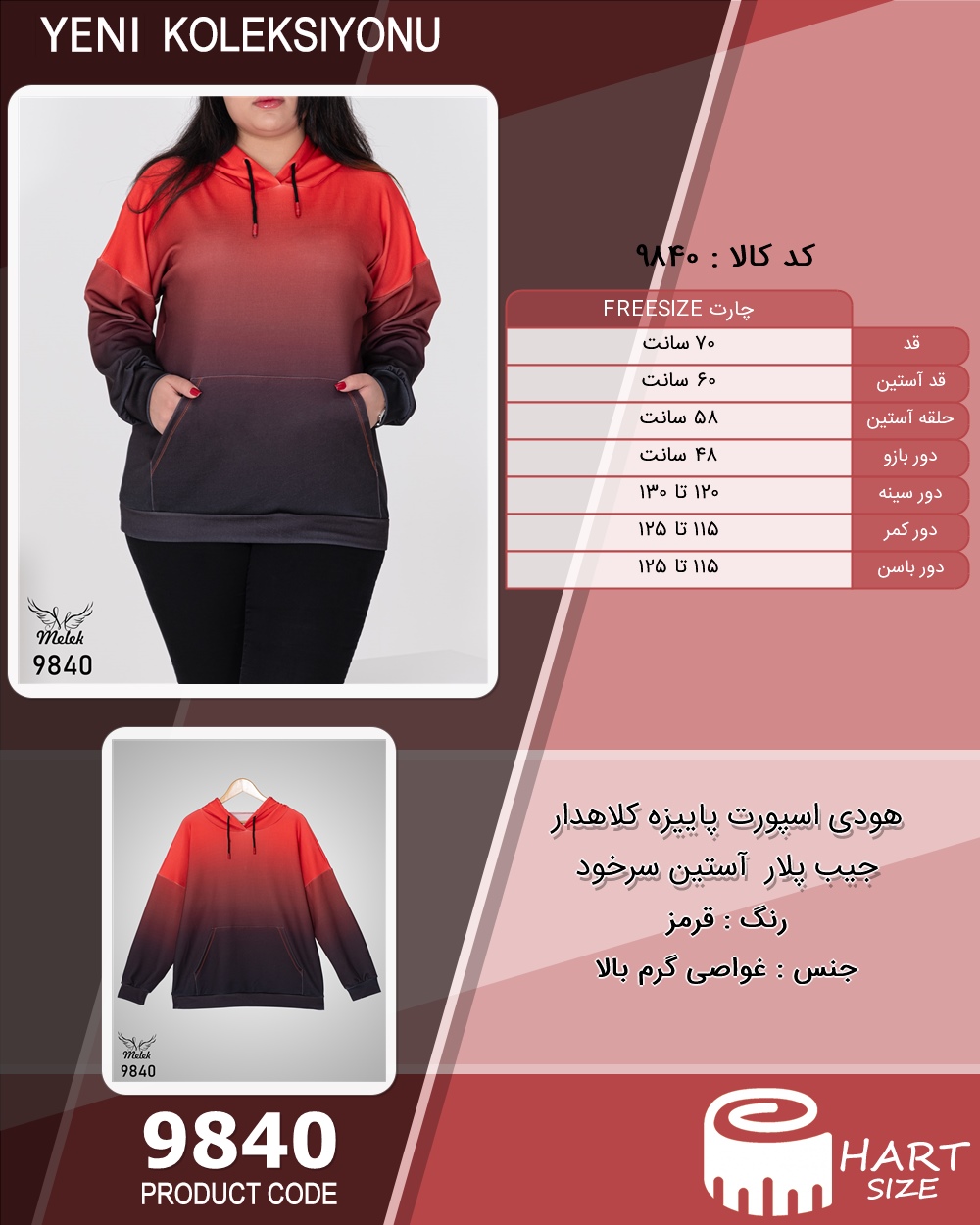 🛒 فروشگاه اینترنتی فروشگاه 🛒