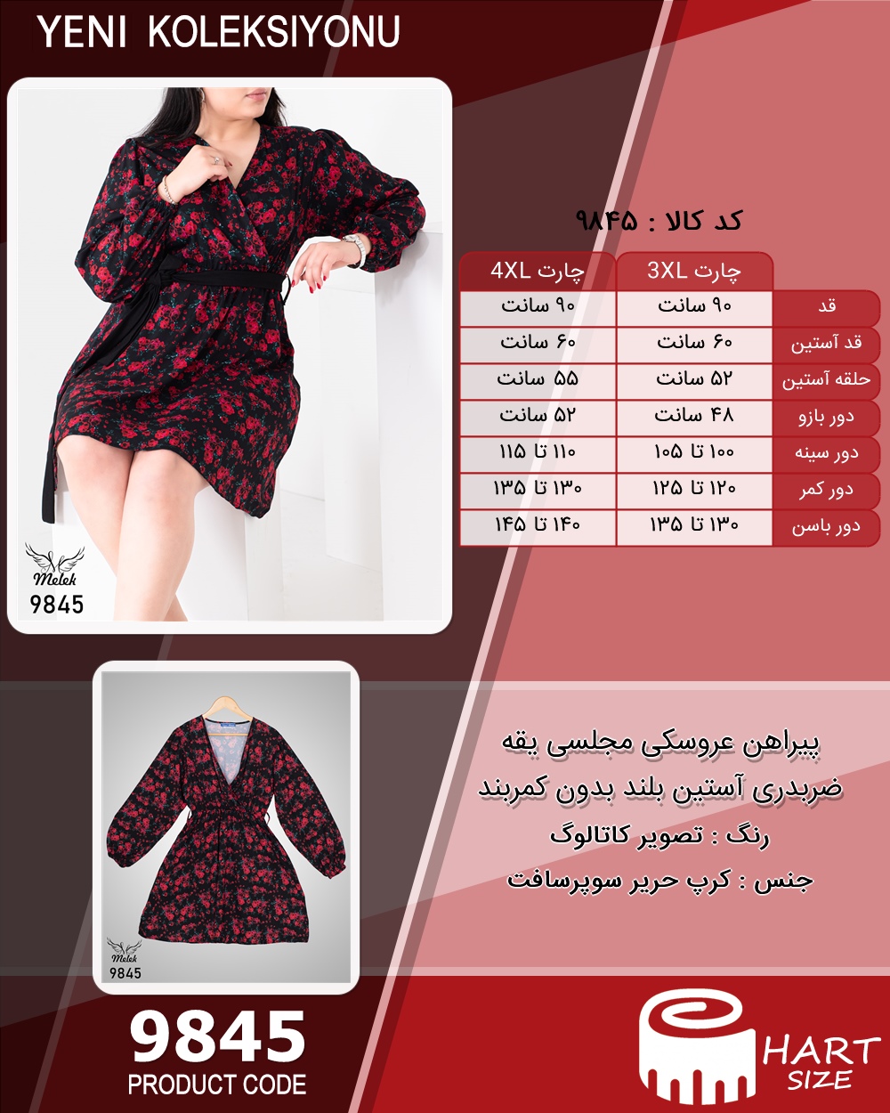 🛒 فروشگاه اینترنتی فروشگاه 🛒