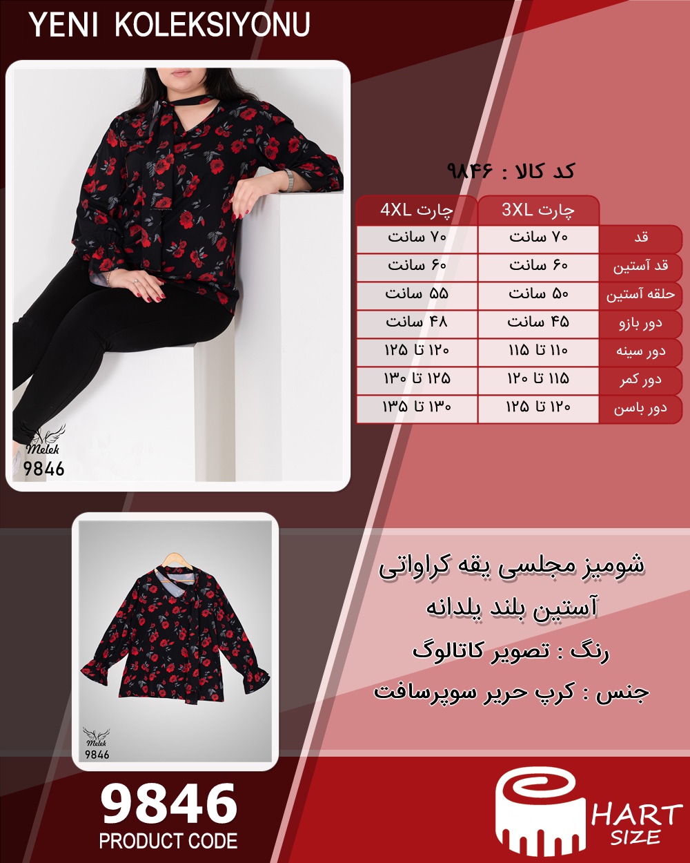 🛒 فروشگاه اینترنتی فروشگاه 🛒