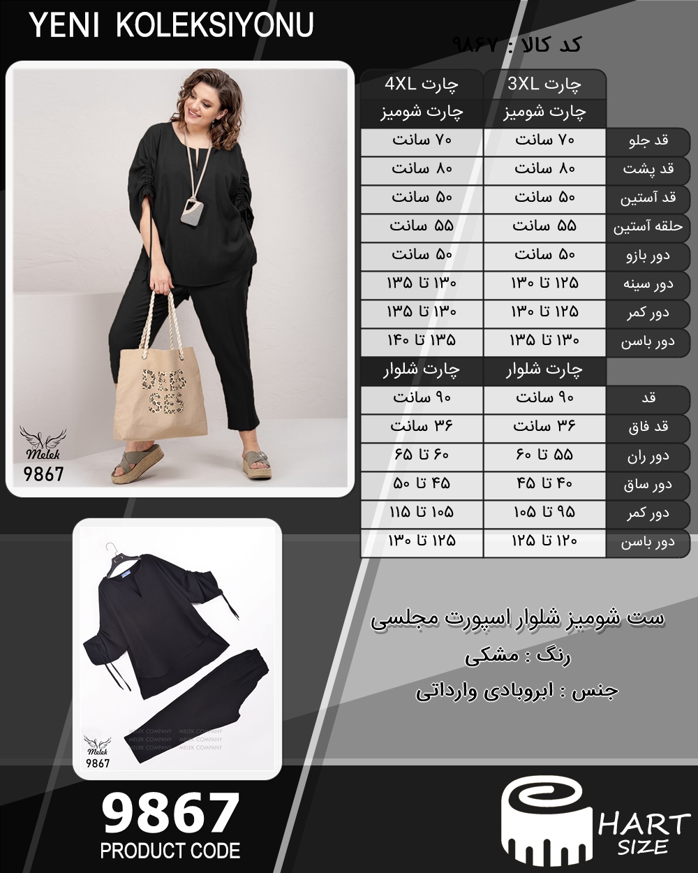 🛒 فروشگاه اینترنتی فروشگاه 🛒