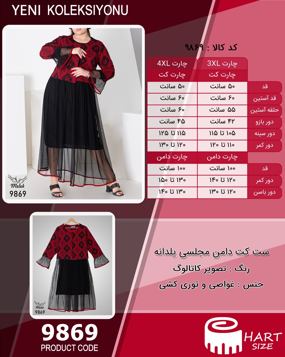 🛒 فروشگاه اینترنتی فروشگاه 🛒