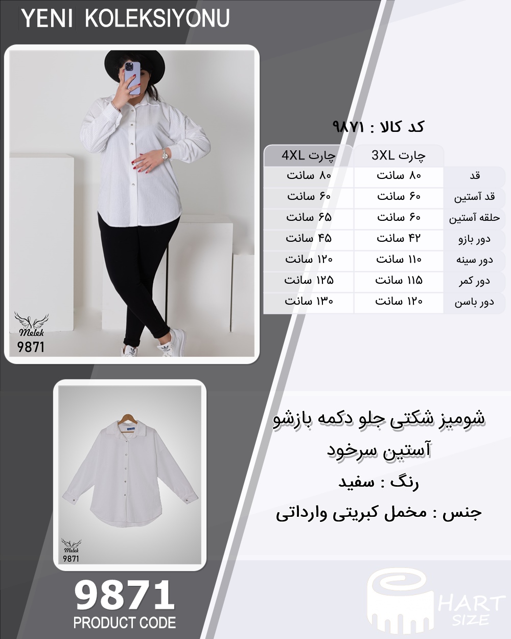 🛒 فروشگاه اینترنتی فروشگاه 🛒