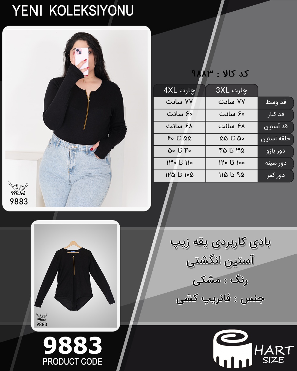 🛒 فروشگاه اینترنتی فروشگاه 🛒