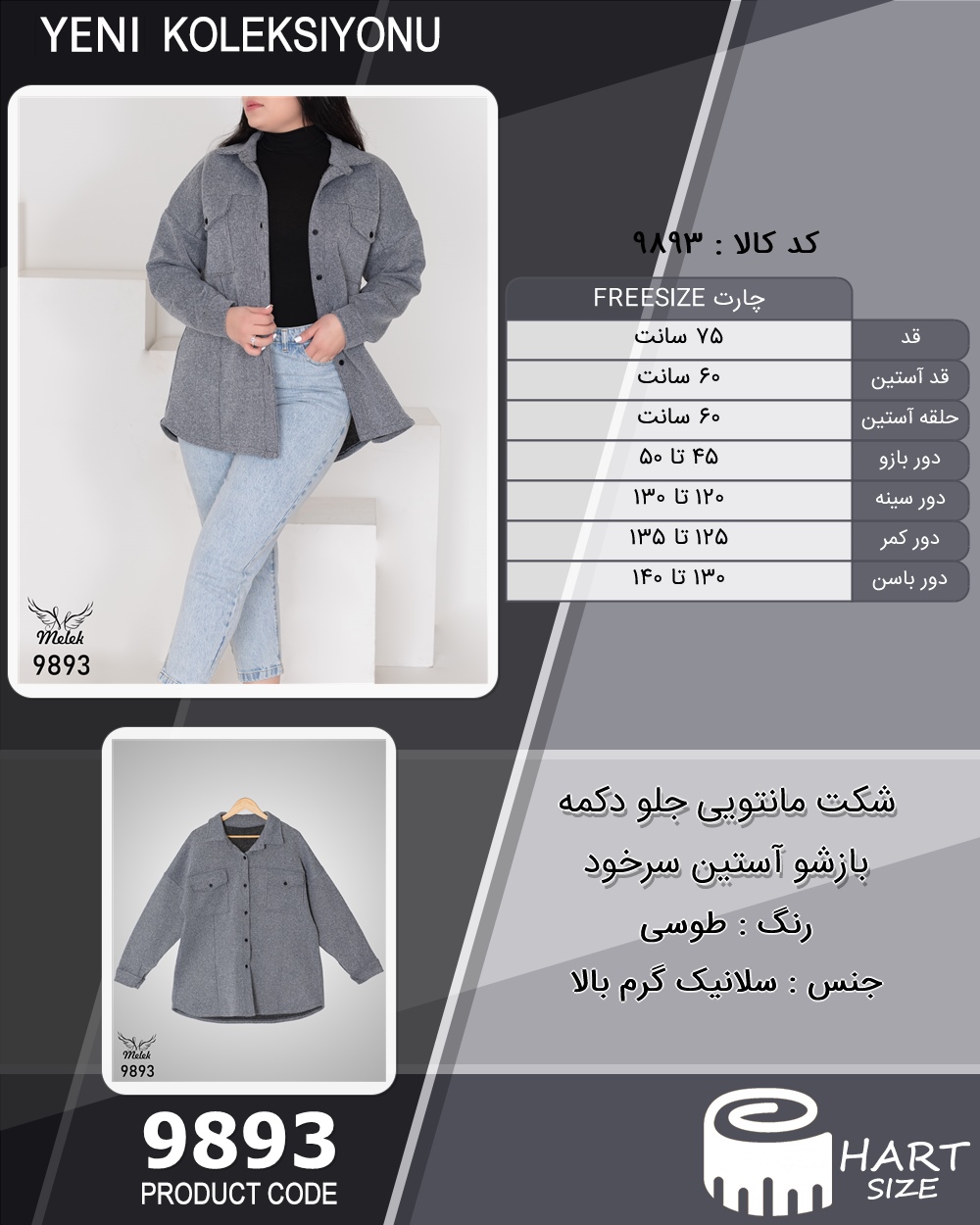 🛒 فروشگاه اینترنتی فروشگاه 🛒