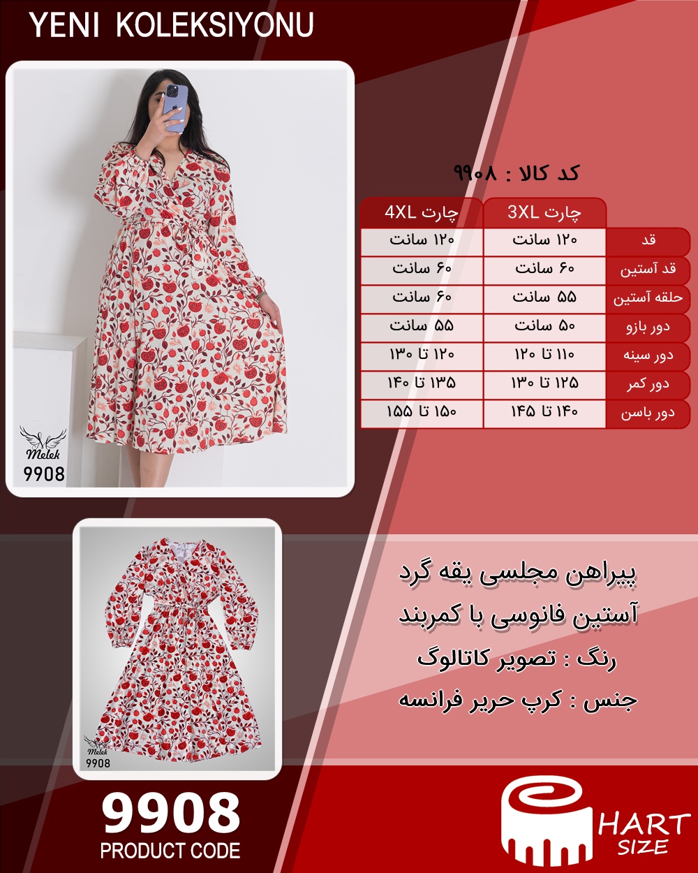 🛒 فروشگاه اینترنتی فروشگاه 🛒