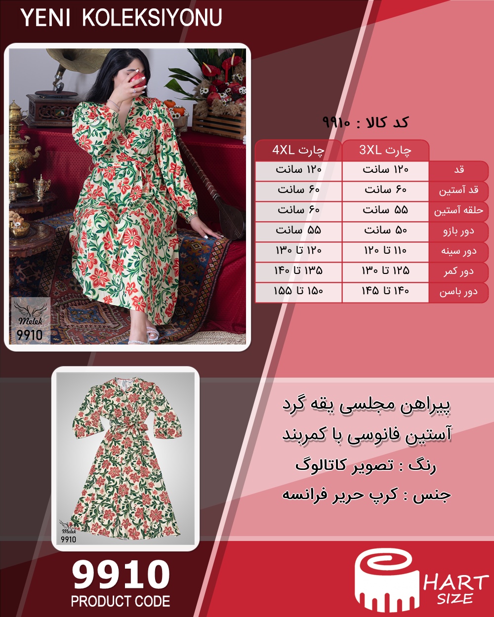 🛒 فروشگاه اینترنتی فروشگاه 🛒