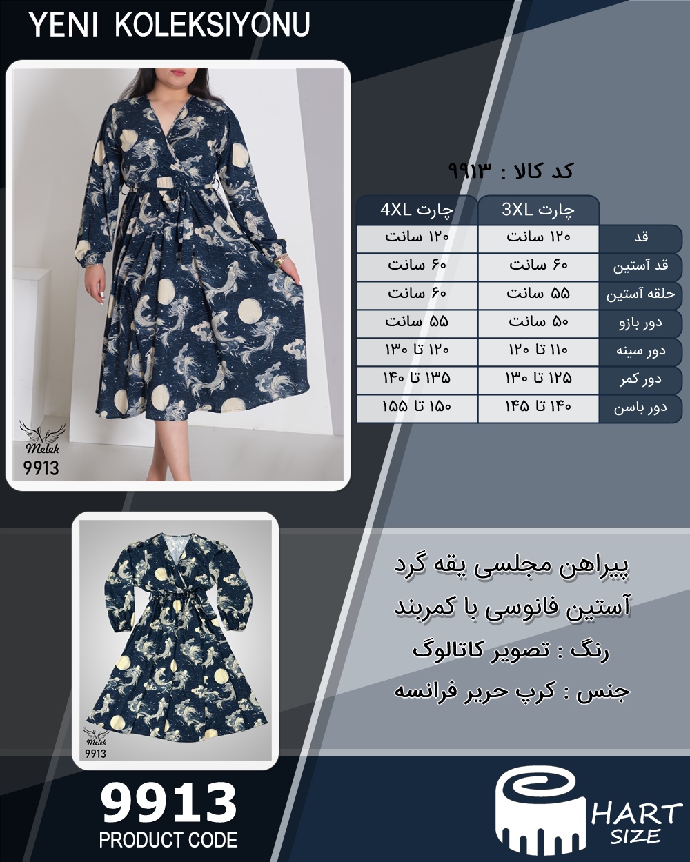 🛒 فروشگاه اینترنتی فروشگاه 🛒