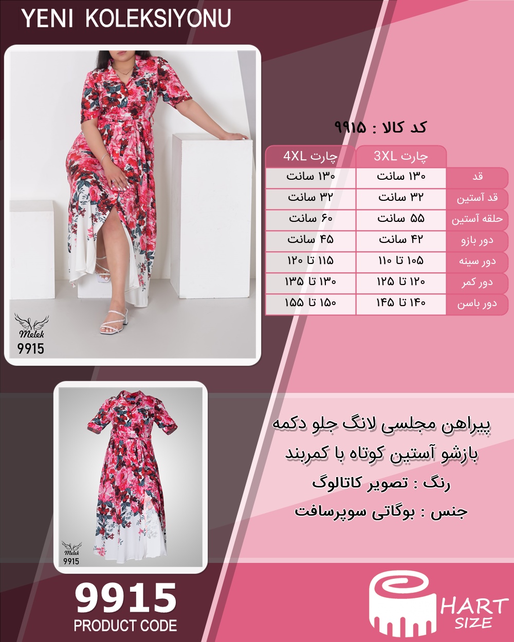 🛒 فروشگاه اینترنتی فروشگاه 🛒