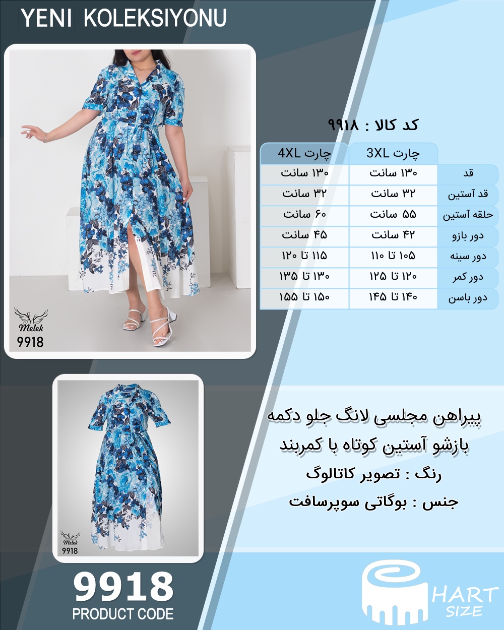 🛒 فروشگاه اینترنتی فروشگاه 🛒