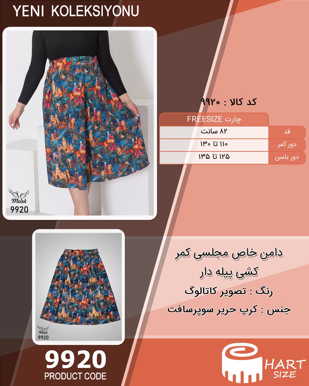 🛒 فروشگاه اینترنتی فروشگاه 🛒