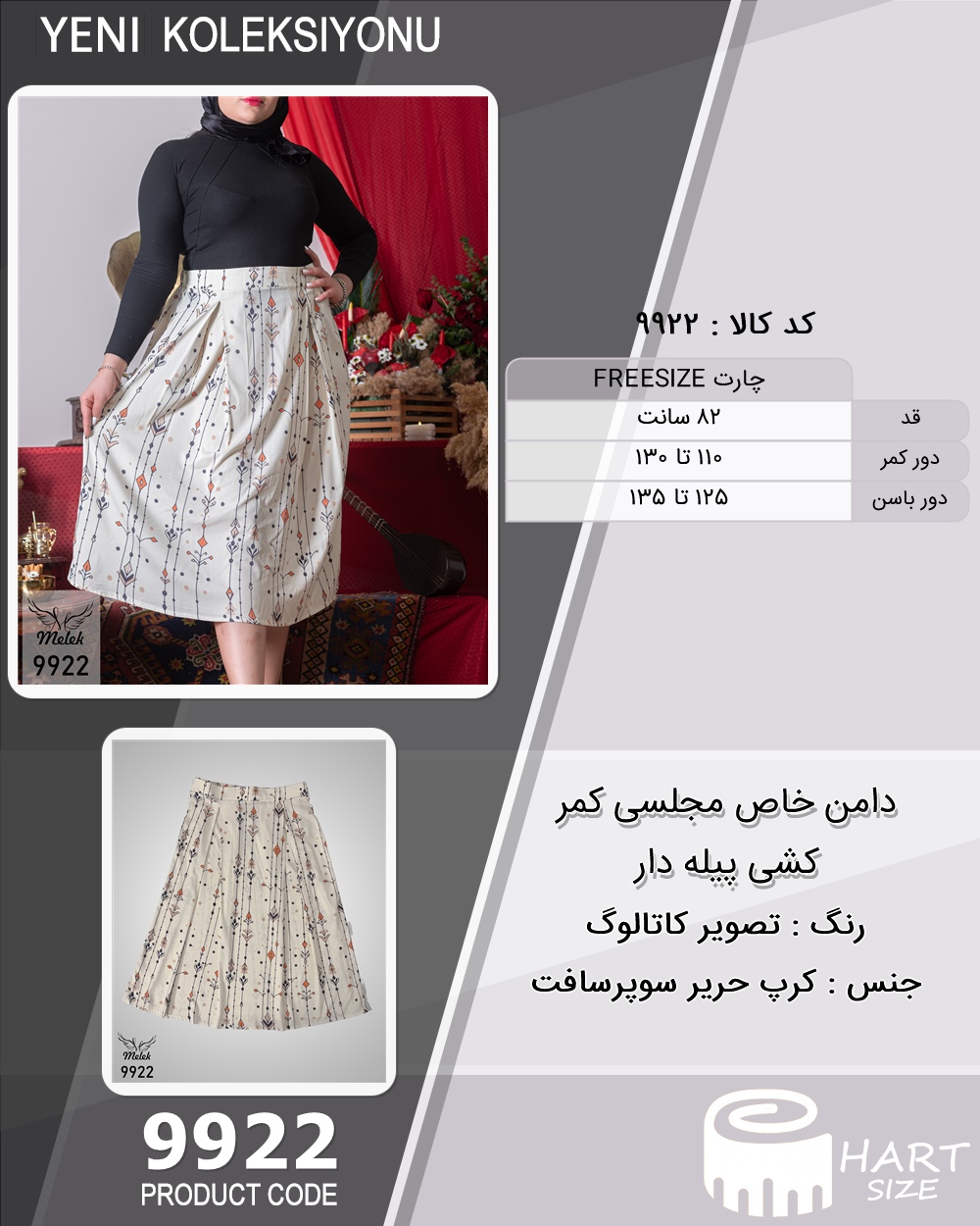 🛒 فروشگاه اینترنتی فروشگاه 🛒