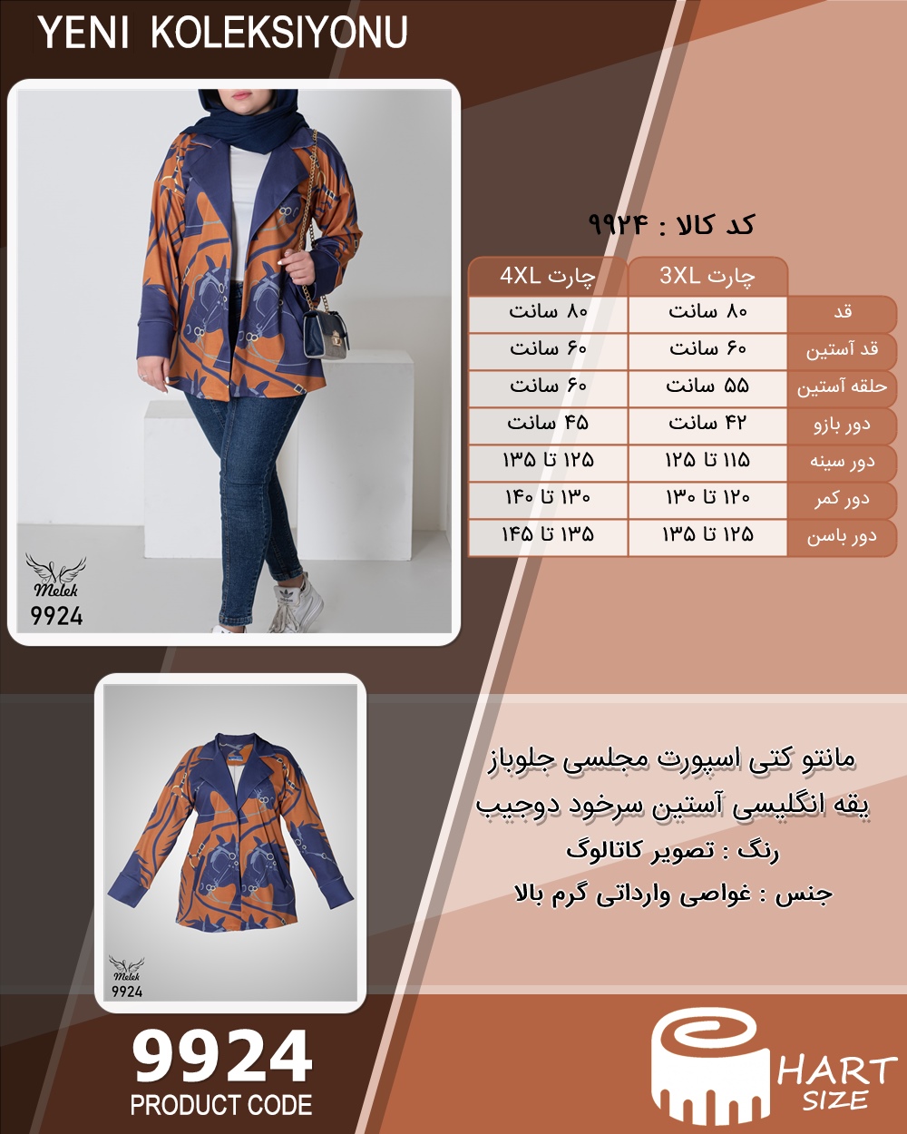 🛒 فروشگاه اینترنتی فروشگاه 🛒