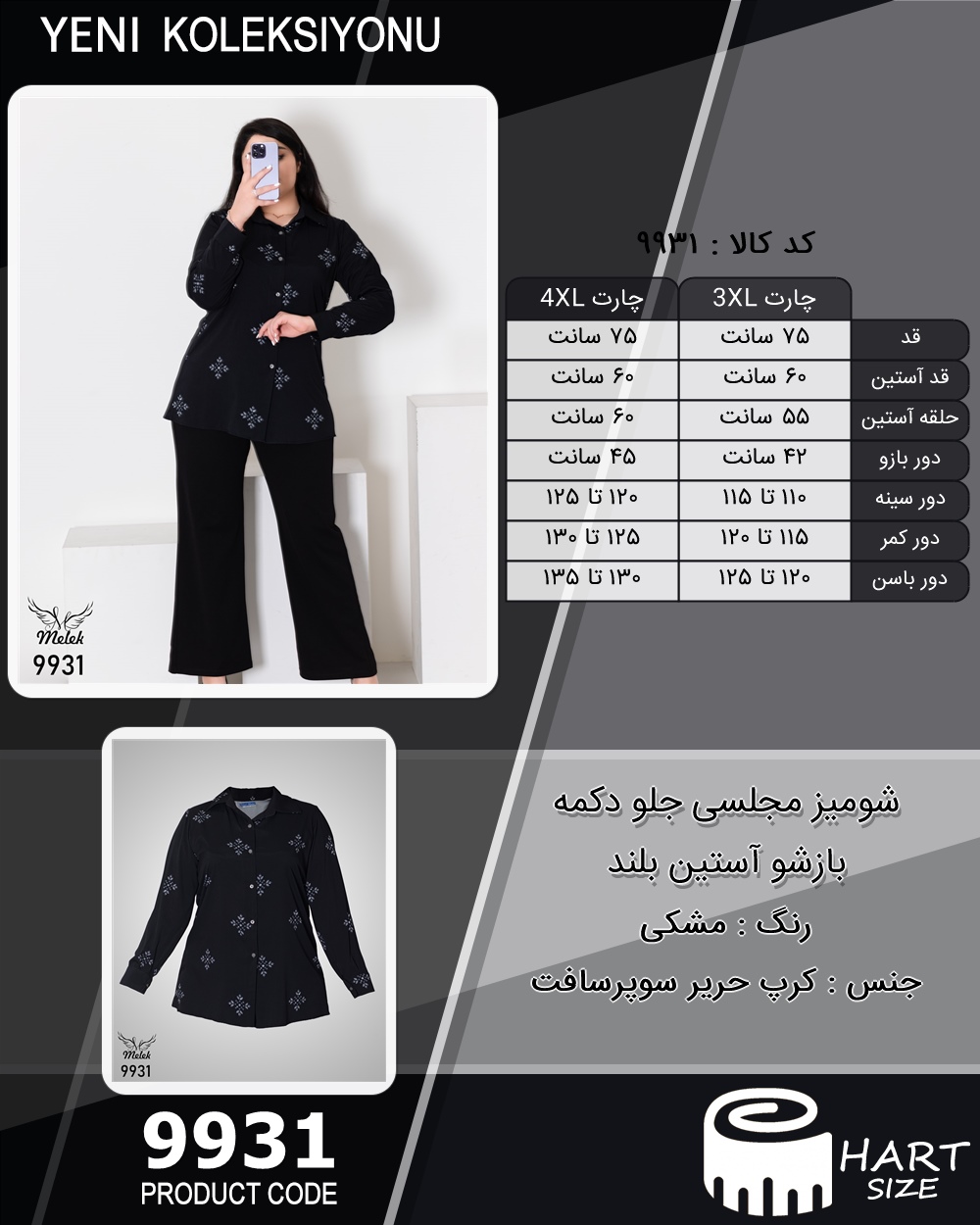 🛒 فروشگاه اینترنتی فروشگاه 🛒