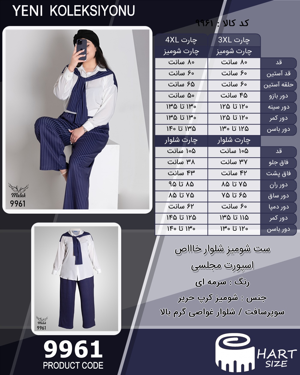 🛒 فروشگاه اینترنتی فروشگاه 🛒