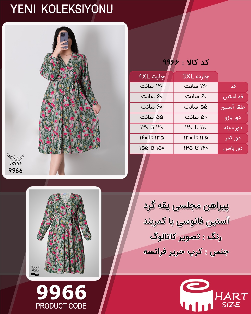 🛒 فروشگاه اینترنتی فروشگاه 🛒