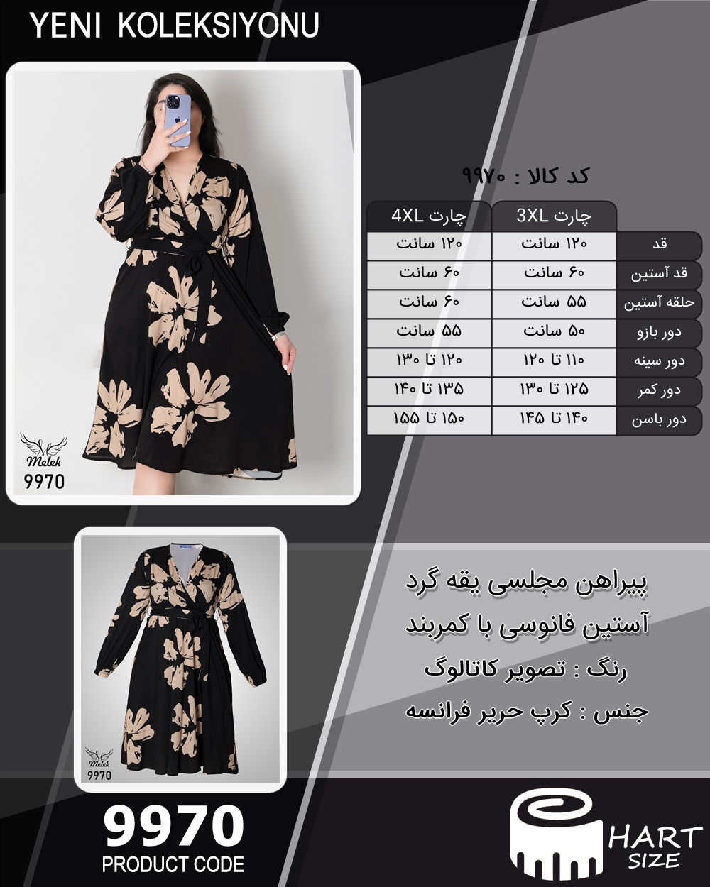 🛒 فروشگاه اینترنتی فروشگاه 🛒