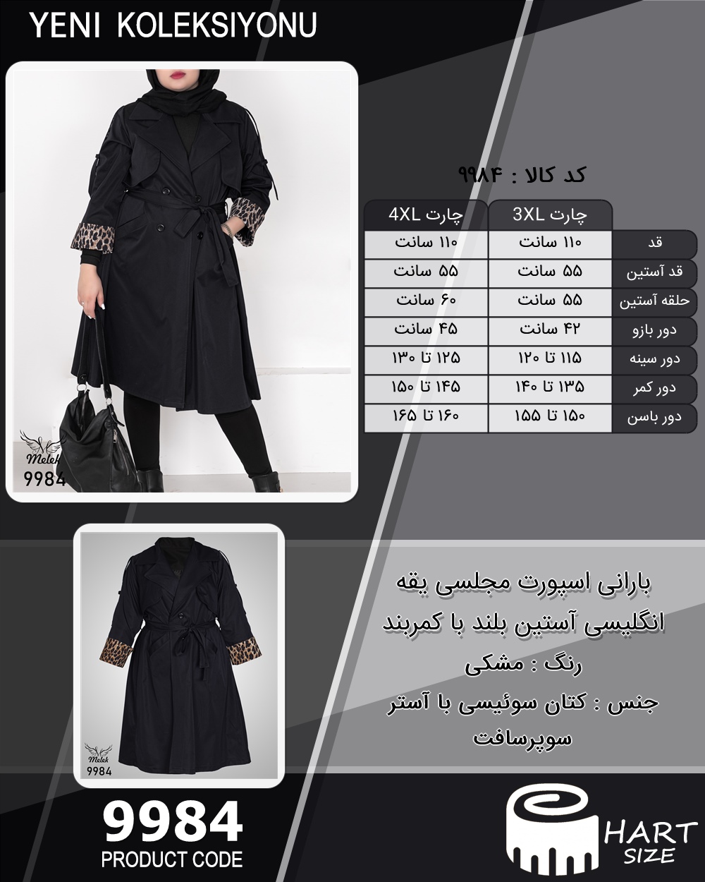 🛒 فروشگاه اینترنتی فروشگاه 🛒