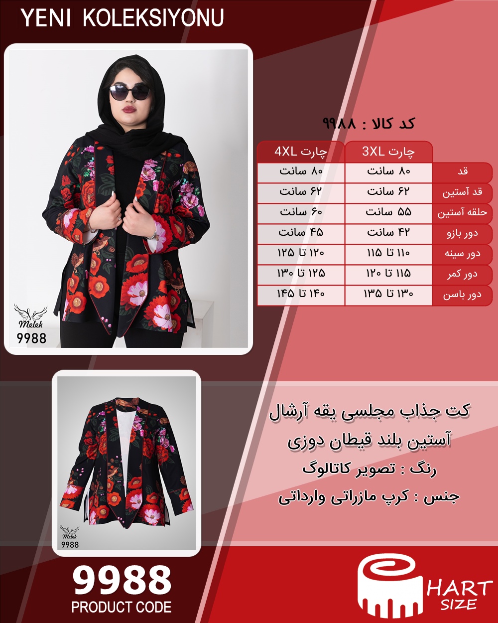 🛒 فروشگاه اینترنتی فروشگاه 🛒