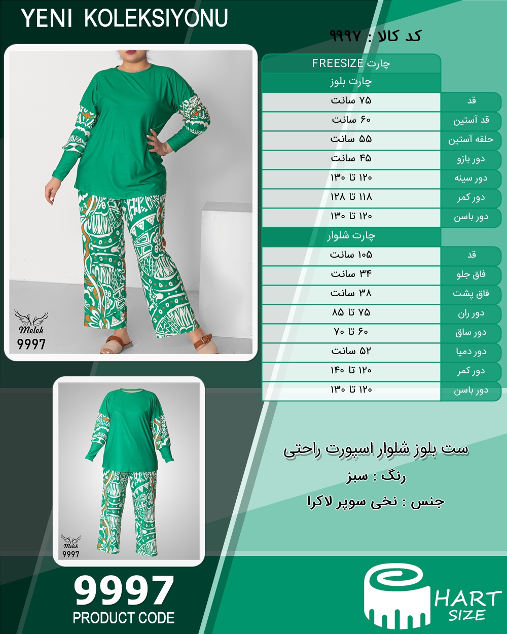 🛒 فروشگاه اینترنتی فروشگاه 🛒